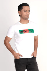 Men T-Shirt (White)