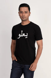 Men T-Shirt (Black)