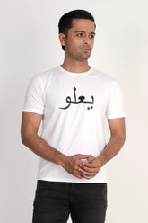 Men T-Shirt (White)