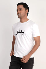 Men T-Shirt (White)